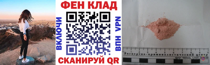 АМФ 98% Каспийск