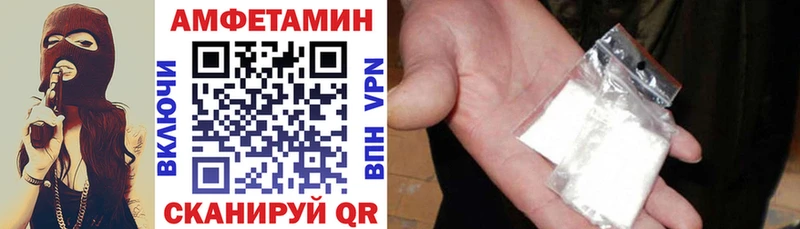 АМФ Premium  Каспийск 