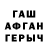 ГЕРОИН белый Parviz Gul