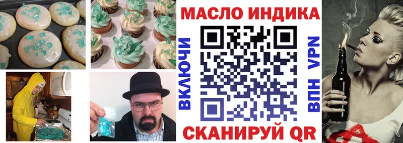 Cannafood конопля  mega сайт  Каспийск 
