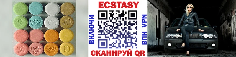 Экстази VHQ  что такое   Каспийск 