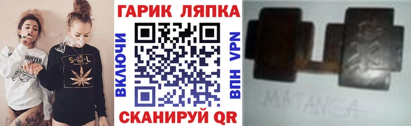 Гашиш гашик где можно купить наркотик Каспийск