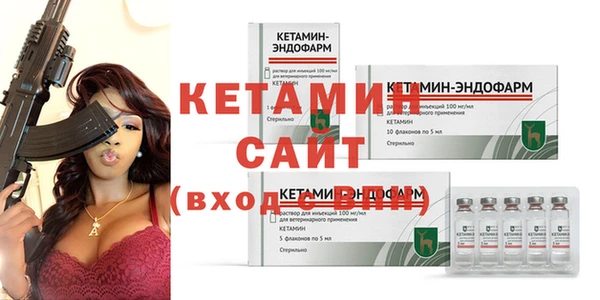 МДМА Аркадак