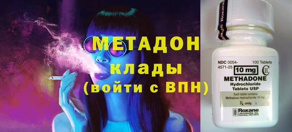 мяу мяу мука Нефтегорск