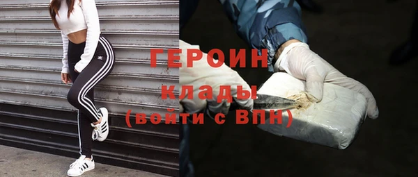 ГАЛЛЮЦИНОГЕННЫЕ ГРИБЫ Армянск
