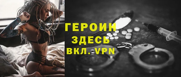 ГАЛЛЮЦИНОГЕННЫЕ ГРИБЫ Армянск