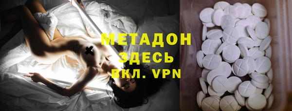 ГАЛЛЮЦИНОГЕННЫЕ ГРИБЫ Армянск