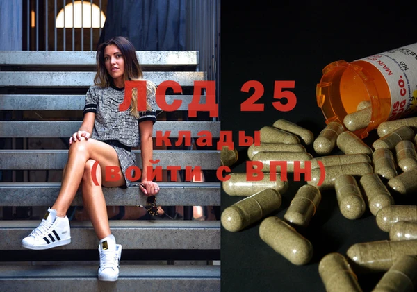 МДМА Аркадак