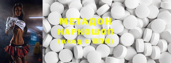 МДМА Аркадак