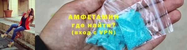 ГАЛЛЮЦИНОГЕННЫЕ ГРИБЫ Армянск