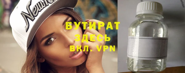 ГАЛЛЮЦИНОГЕННЫЕ ГРИБЫ Армянск