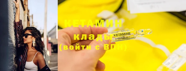 ГАЛЛЮЦИНОГЕННЫЕ ГРИБЫ Армянск