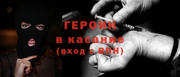 МДМА Аркадак