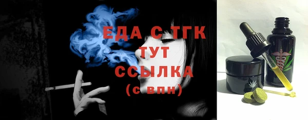спиды Лабытнанги