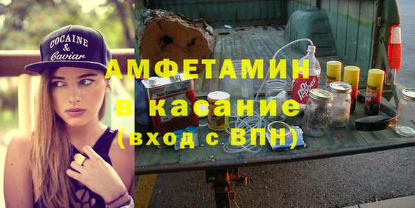 МДМА Аркадак