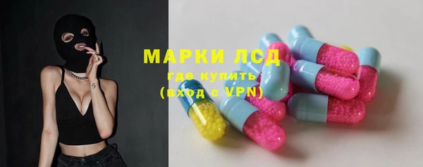 ГАЛЛЮЦИНОГЕННЫЕ ГРИБЫ Армянск