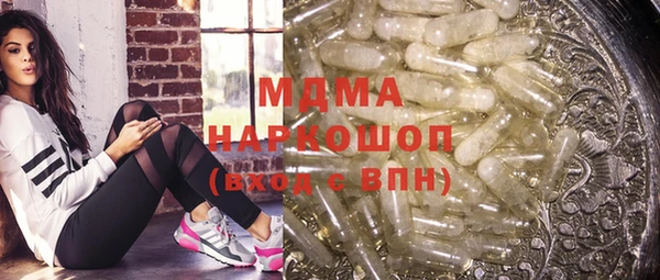 ешки Арсеньев