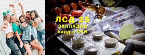 МДМА Аркадак