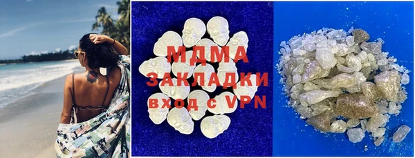 МДМА Аркадак