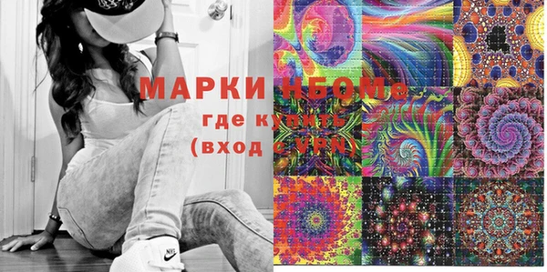 МДМА Аркадак