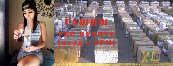 бутик Алексин