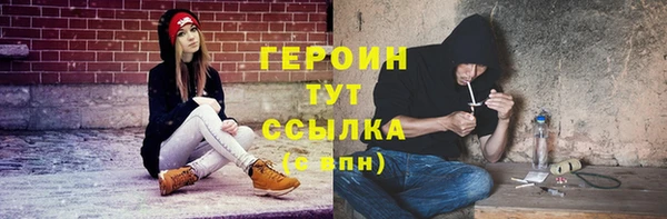 ГАЛЛЮЦИНОГЕННЫЕ ГРИБЫ Армянск