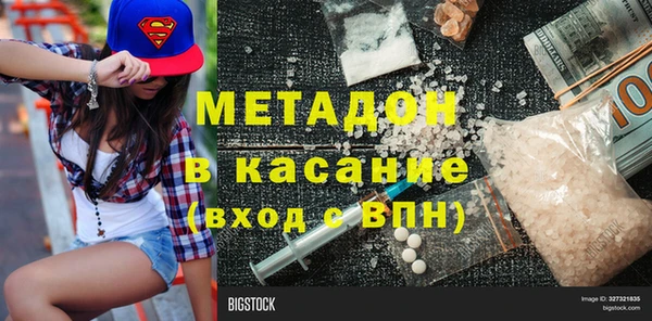 ГАЛЛЮЦИНОГЕННЫЕ ГРИБЫ Армянск