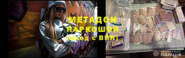 ГАЛЛЮЦИНОГЕННЫЕ ГРИБЫ Армянск