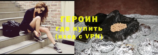 ГАЛЛЮЦИНОГЕННЫЕ ГРИБЫ Армянск