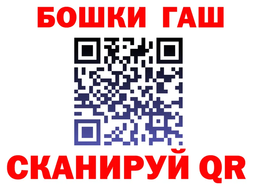 ТГК вейп ТОР это гидра Каспийск