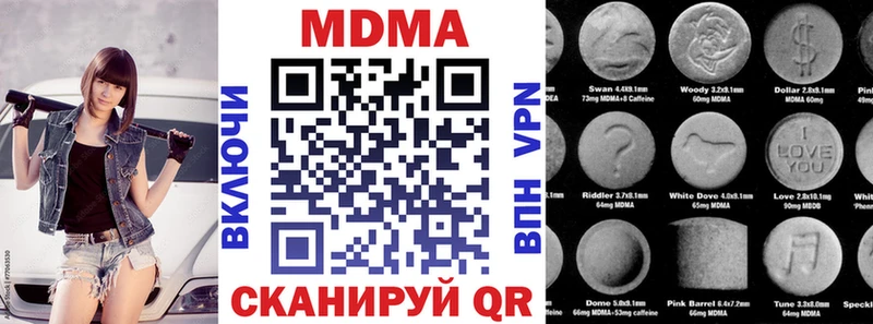 MDMA VHQ  Каспийск 