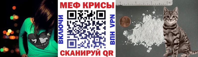 Мефедрон VHQ  мориарти состав  Каспийск  где купить   omg рабочий сайт 