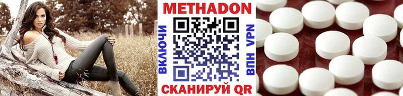 МЕТАДОН methadone  Каспийск 