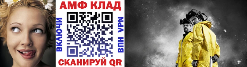 хочу наркоту  Каспийск  Метамфетамин пудра 