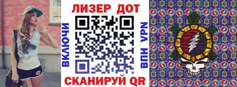 Наркотические марки 1,5мг  даркнет сайт  Каспийск 