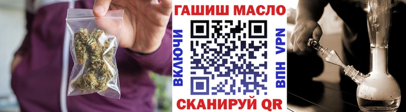 ТГК THC oil  закладки  Каспийск 
