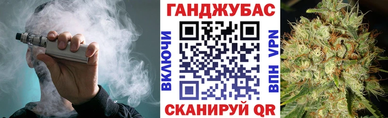 МАРИХУАНА VHQ Каспийск